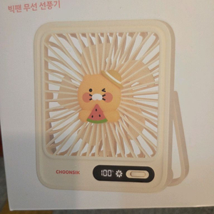 춘식이 빅팬 무선 선풍기 미개봉 이미지