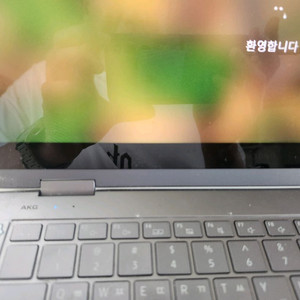 삼성노트북 갤럭시북 플렉스 알파 360도 13.3인치 i5(터치 및 S펜,2026년 정품 배터리 교환) 이미지