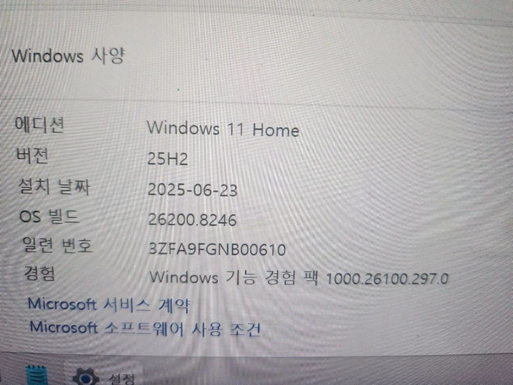 삼성노트북 갤럭시북 플렉스 알파 360도 13.3인치 i5(터치 및 S펜,2026년 정품 배터리 교환) 이미지