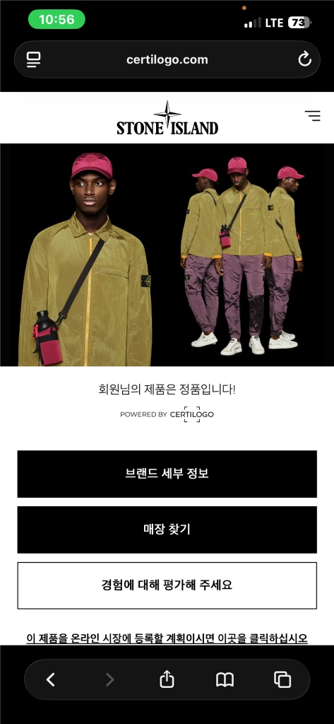 스톤아일랜드 정품 FW 맨투맨 이미지