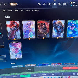 롤 아이디 이미지