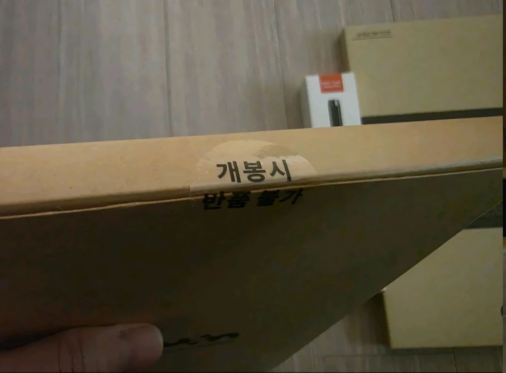 뇌새김 풀세트[단순개봉 미사용]-초등과목도 있음 이미지