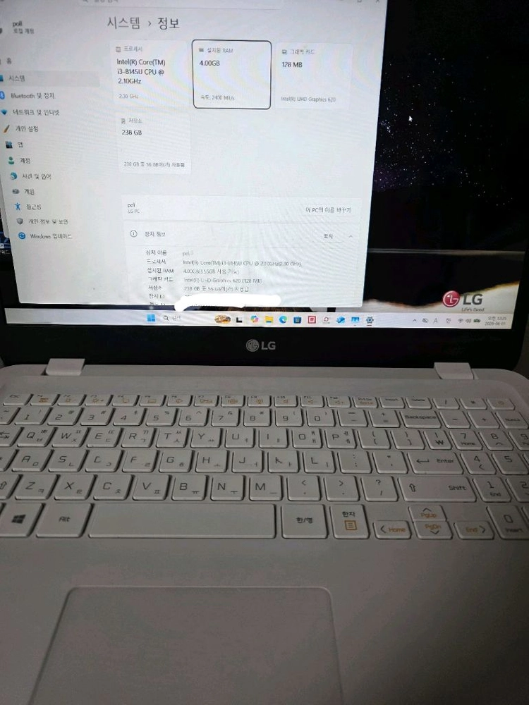LG 사무용 노트북 이미지