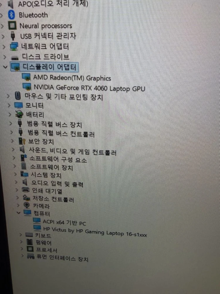HP 빅터스 16 게이밍 노트북 이미지