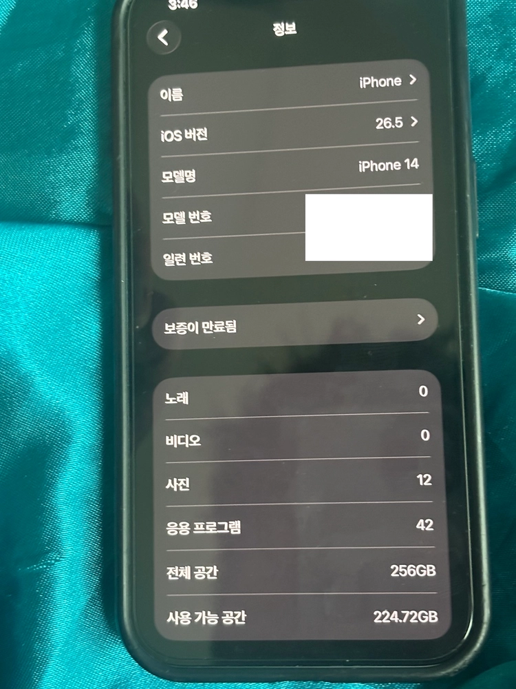 아이폰 14 iphone 14 256G 팝니다. 이미지