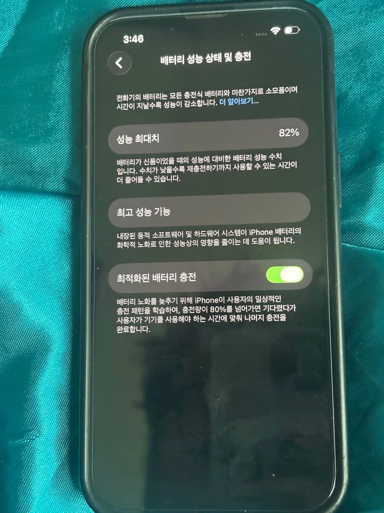 아이폰 14 iphone 14 256G 팝니다. 이미지