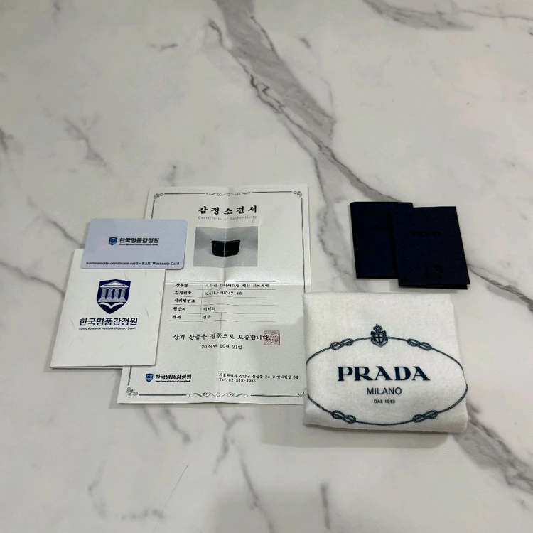 프라다 다이아그램 체인 크로스백 여성 가방 블랙 1BP013 이미지