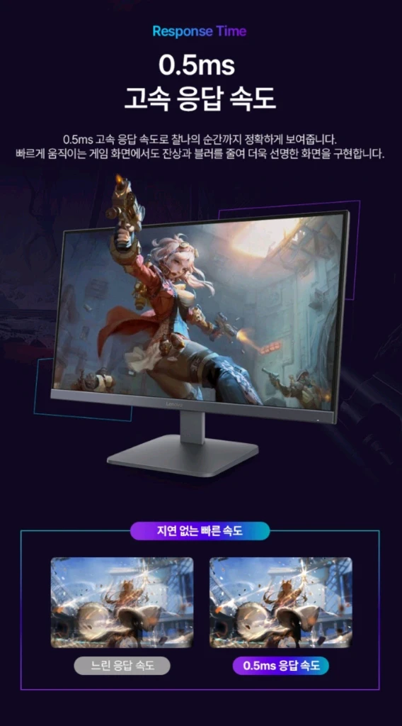 (미개봉) 레노버 27인치 QHD 180Hz IPS 게이밍모니터 이미지