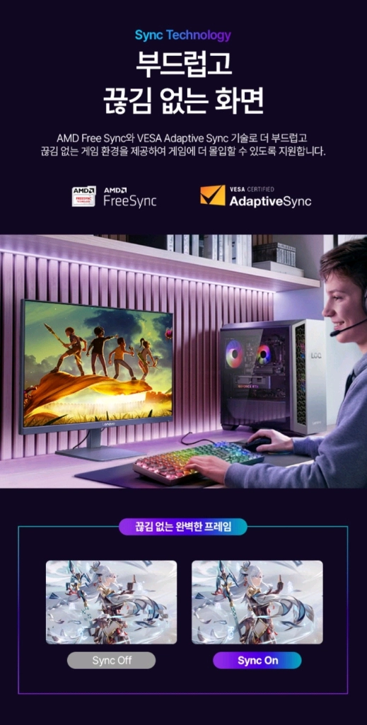 (미개봉) 레노버 27인치 QHD 180Hz IPS 게이밍모니터 이미지
