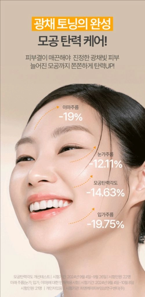 새상품) 디폰데 글루타치온 토닝앰플 이미지