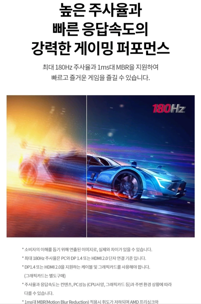 LG 울트라기어 27인치 FHD 180Hz 게이밍 모니터(27GS50F) 이미지