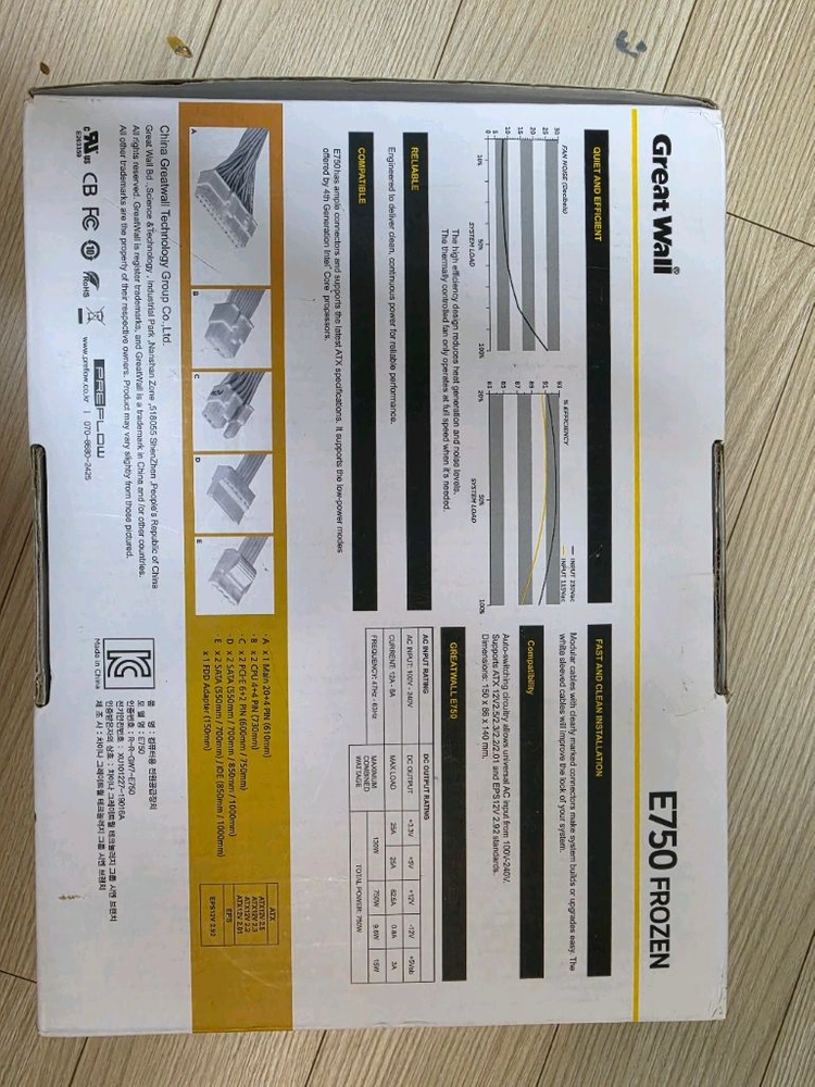 그레이트월 E750 750W 파워 750골드 커세어 OEM 이미지
