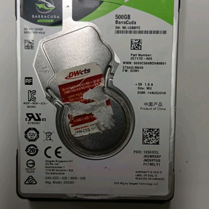 HDD 2.5인치 500GB 이미지