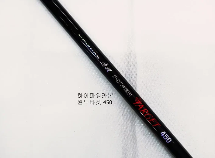 카본원투낚시대450 2대, 6000번릴2대, 릴줄, 중대형낚시가방 이미지