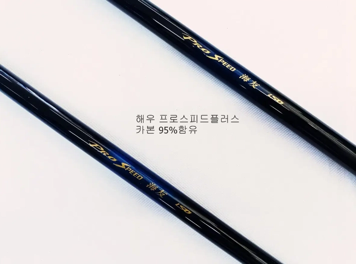 해우기2호대,3호대.5호대450릴낚시대,카고대, 4000번릴과 릴줄 이미지