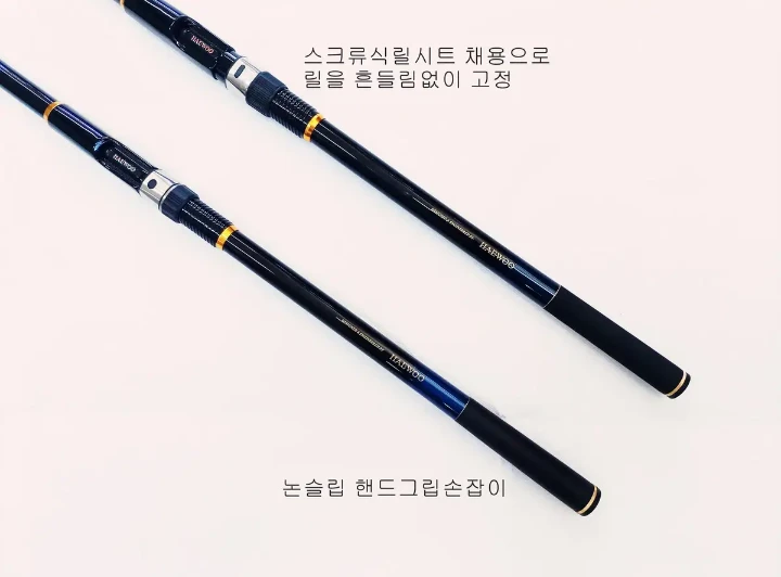 해우기2호대,3호대.5호대450릴낚시대,카고대, 4000번릴과 릴줄 이미지