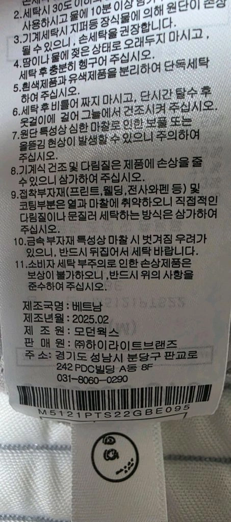 말본골프 니트 하이브리드 모크넥 M 25SS 이미지
