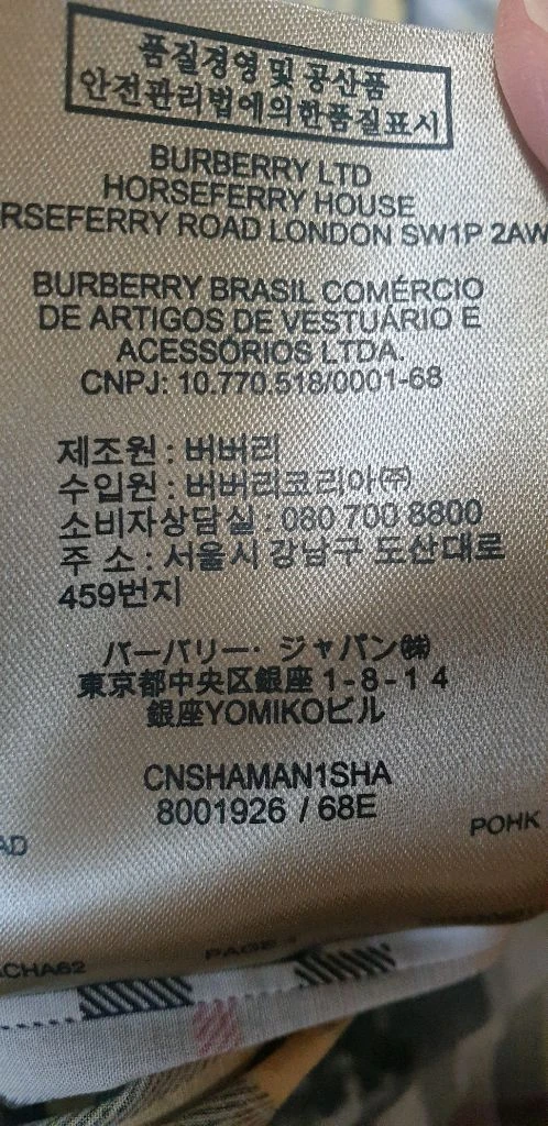 [가격인하](새상품) 버버리 아카이브 프린트체크셔츠 롱원피스 이미지