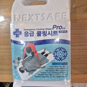 국산)넥스트 세이프 응급 쿨링시트프로 이미지