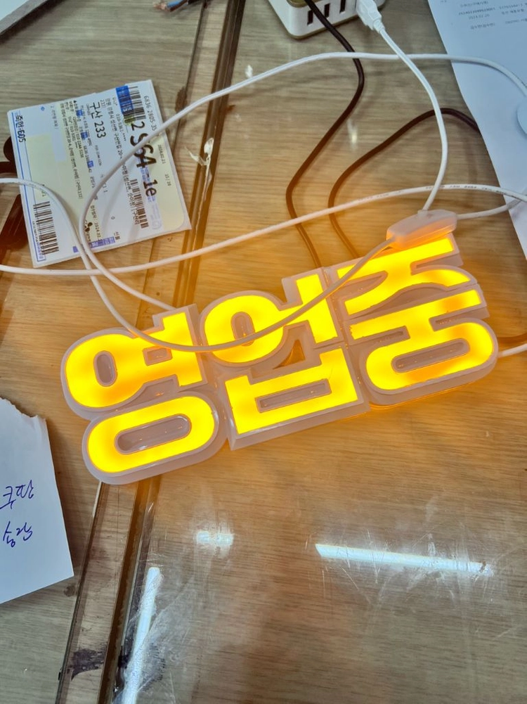 간판용 3d프린터 이미지