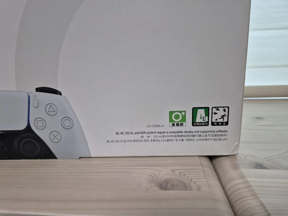 플레이스테이션5디스크에디션 이미지
