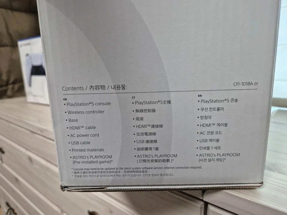 플레이스테이션5디스크에디션 이미지