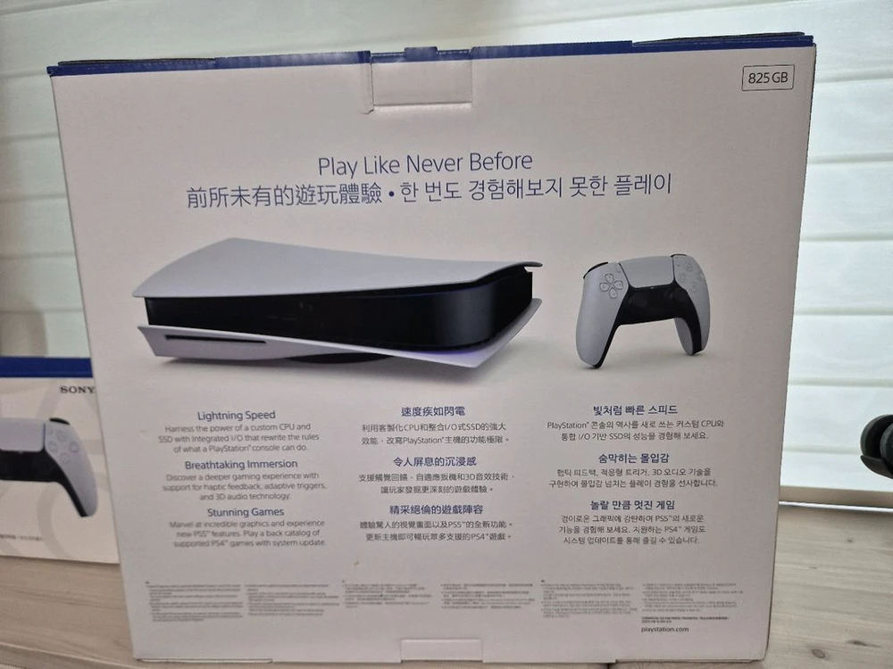 플레이스테이션5디스크에디션 이미지