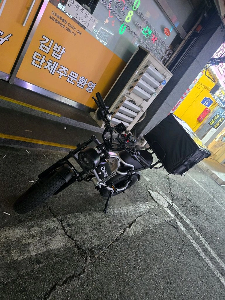 전기자전거))) 26년식 이지베이션 슬릭미니 (네고가능) 이미지