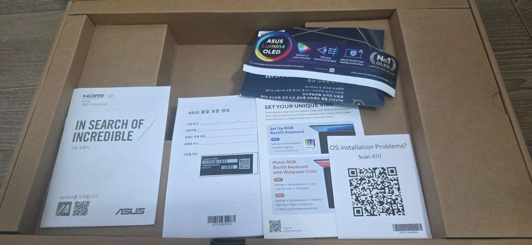 Asus 비보북 OLED 울트라7 1TB 노트북 풀박스(보증O)사무용 이미지