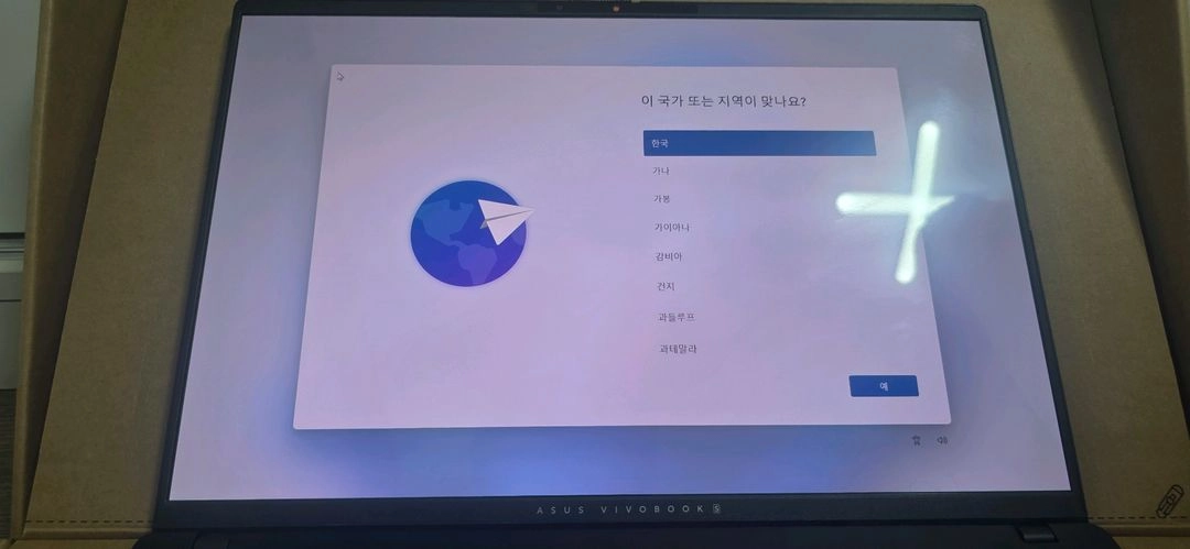 Asus 비보북 OLED 울트라7 1TB 노트북 풀박스(보증O)사무용 이미지