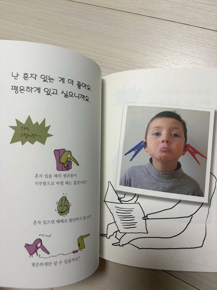 철학하는어린이 / 철학 입문서 시리즈 11권 세트 이미지