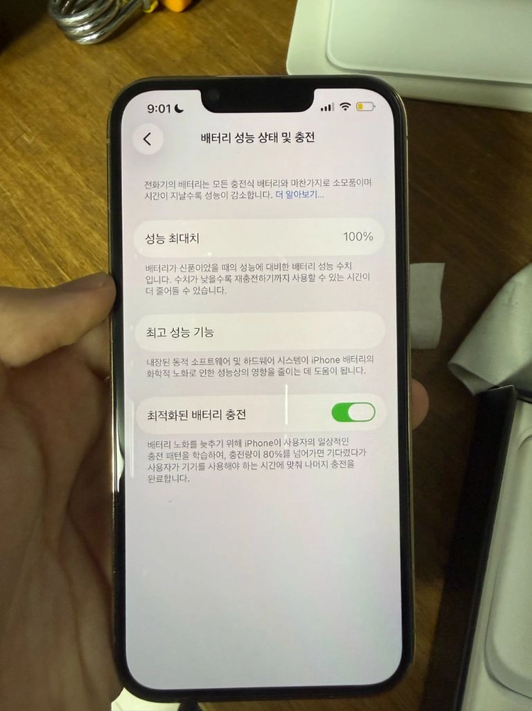 아이폰13프로 256GB 골드 이미지