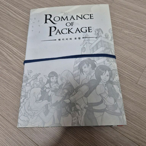 pc 고전게임 손노리 패키지의 로망 택포 11.0 이미지