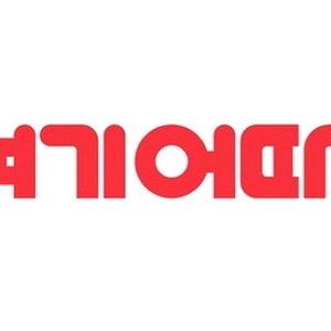 여기어때 숙박 10만이상 5%할인 이미지