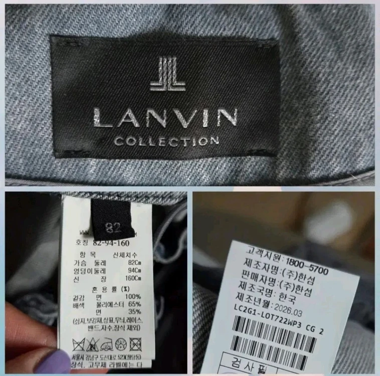 랑방 데님 쟈켓 점퍼 26년 이미지