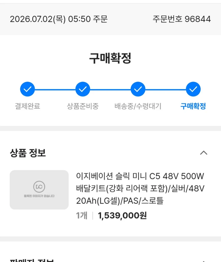 전기자전거))) 26년식 이지베이션 슬릭미니 (네고가능) 이미지