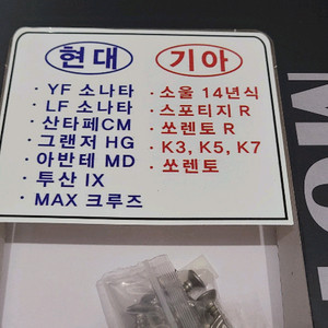 K5,LF소나타 스포츠패달 이미지