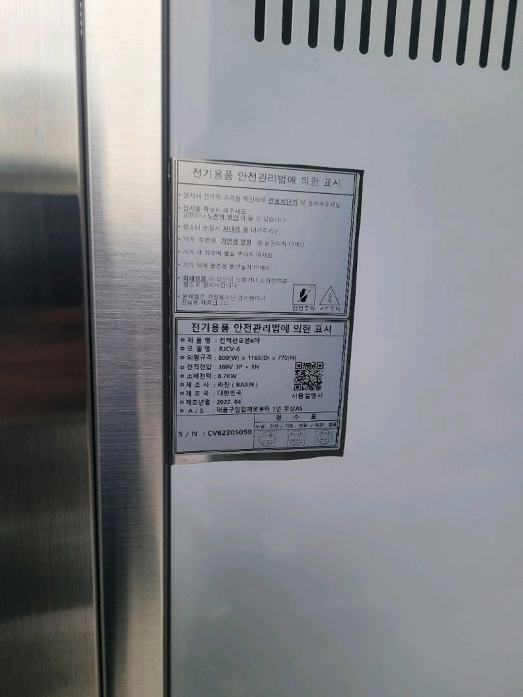 컨벡션6매2단오븐 이미지