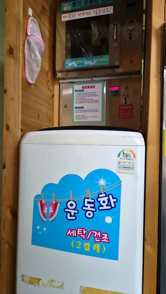 셀프빨래방세탁기 건조기 등 집기류 일체 판매 이미지