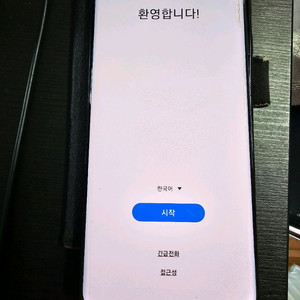 s20 울트라 256gb 이미지