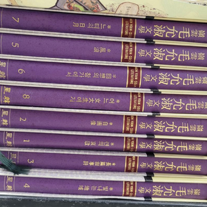 영운 모윤숙 문학전집 성한 8권 세트 배송비 포함 안전결제 가능 한국문학 중고책 이미지