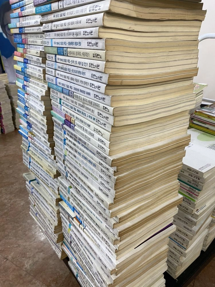목회와 신학 두란노서원 114권 세트 배송비 포함 안전결제 가능 종교책 중고책 이미지