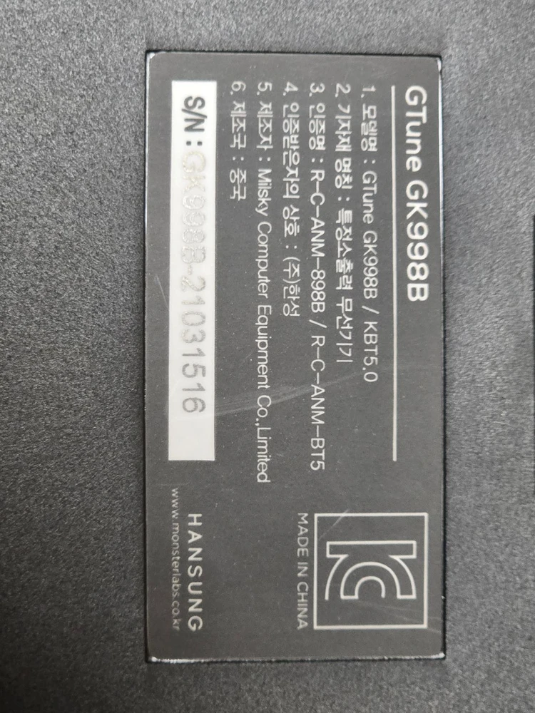 [A급] 한성 GTune GK998B 갈축 블루투스 유무선 기계식 키보드 판매합니다 이미지