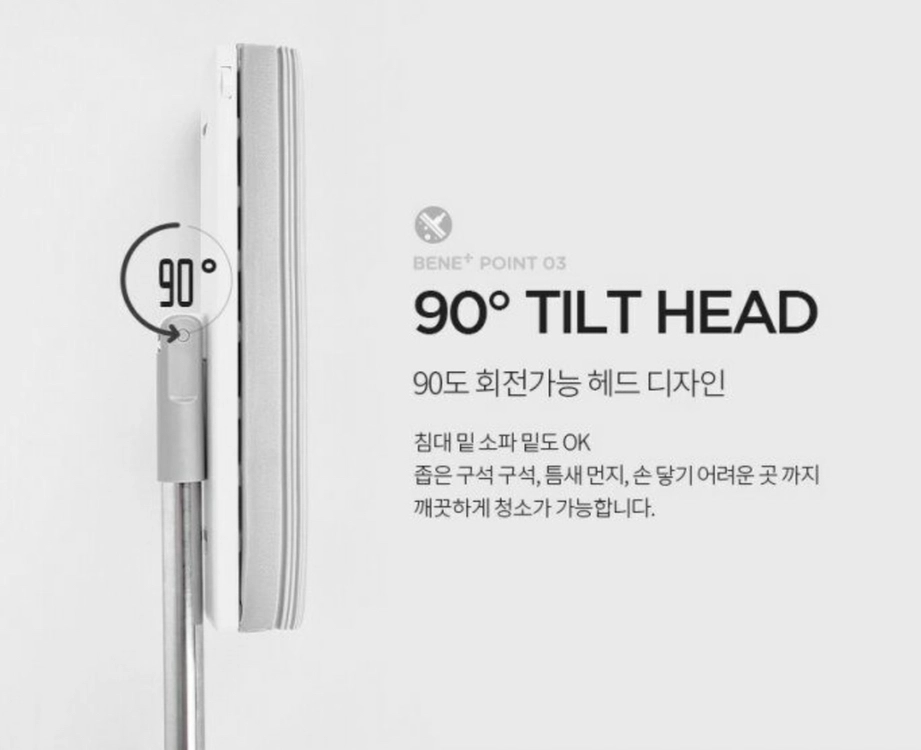 [새제품] NEW 베네플러스 막대걸레 이미지