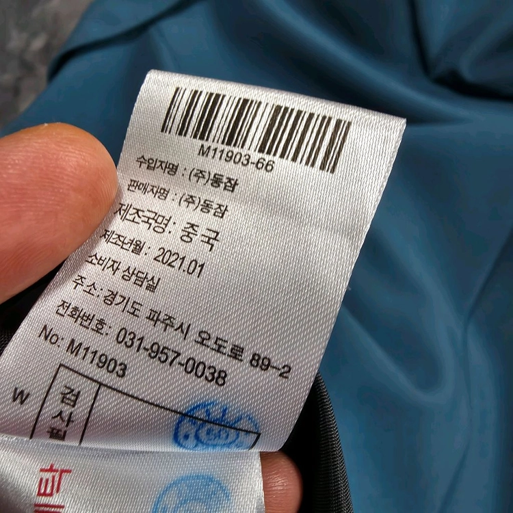 (66)여성 모르간 크롭 더블 자켓 이미지