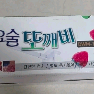 대원 홍두깨 방망이 DWM-120 1만원에 판매합니다. 이미지