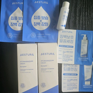 에스트라 크림 이미지