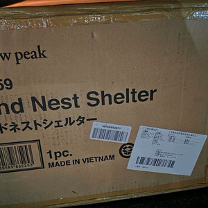 스노우피크 랜드네스트 쉘터 (TP-259) 와 루프시트 포함 새상품 이미지