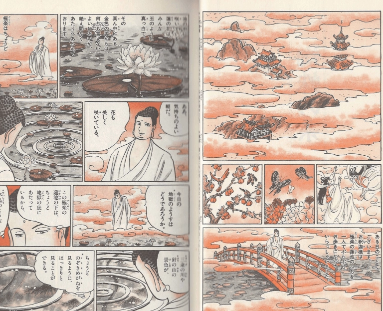 杜子春 羅生門 - 文藝まんがシリーズ 13( 도시슌 두자춘 라쇼몽 거미줄 코 하나 도로코 문예 만화 시리즈 ) <일본 이미지