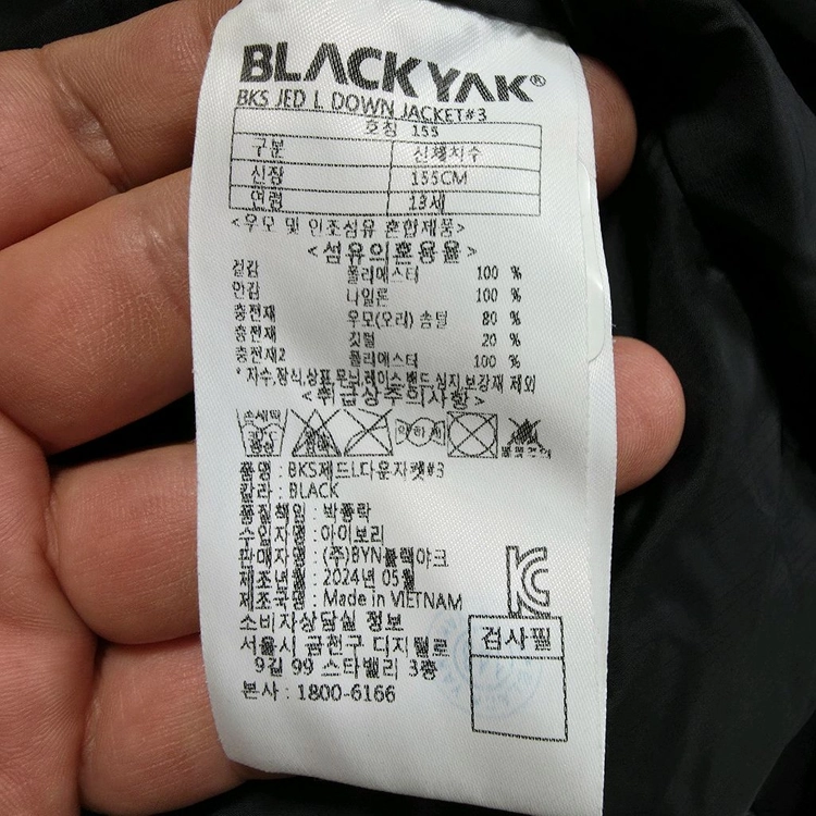 (155)블랙야크 키즈 다운 롱 패딩 이미지